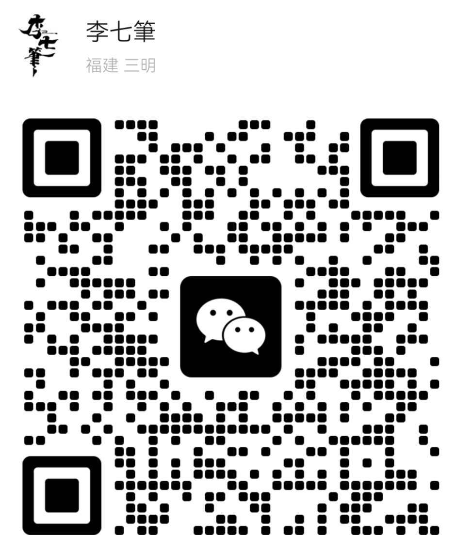 微信二维码