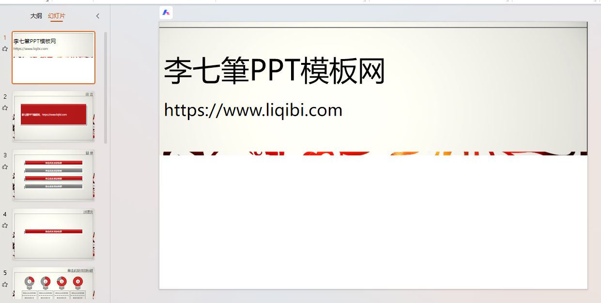 时尚11