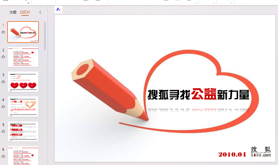 企业8