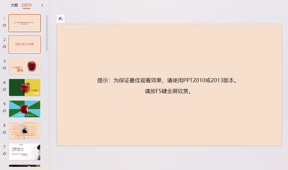 企业11