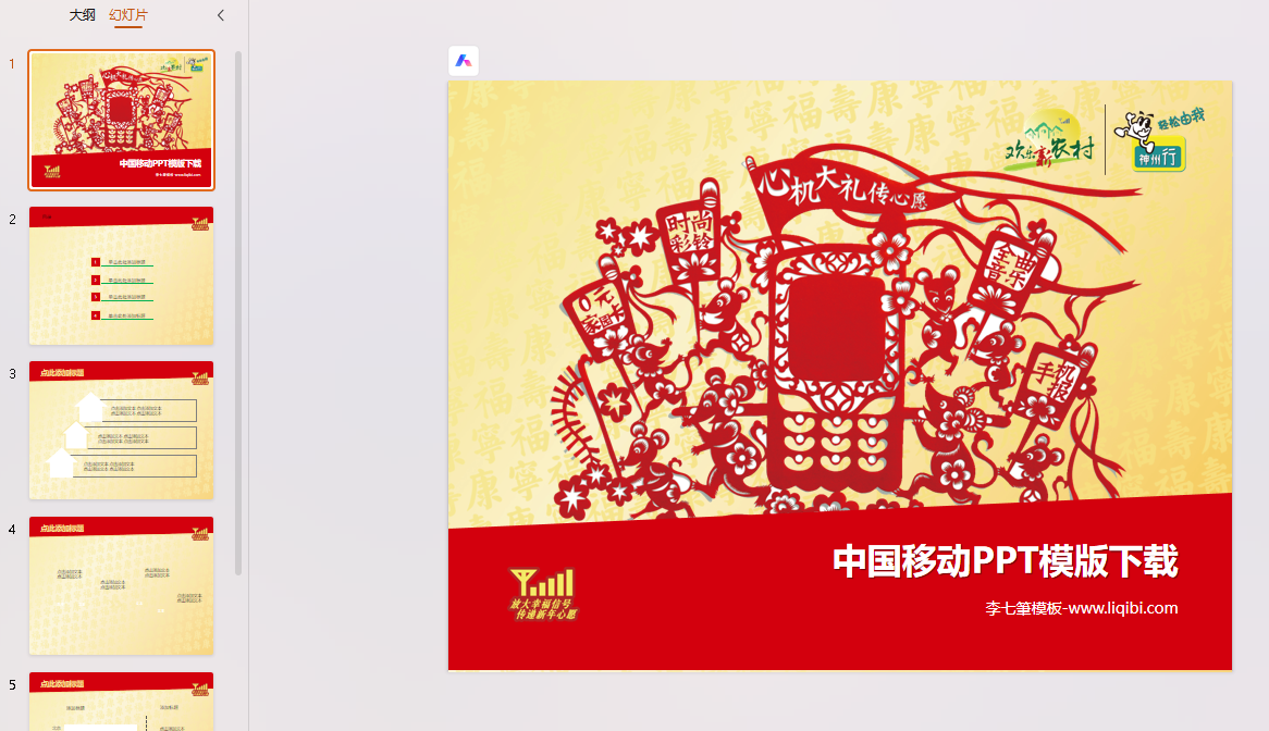 企业1