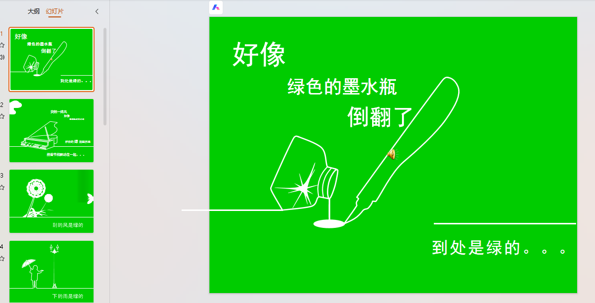 环境5