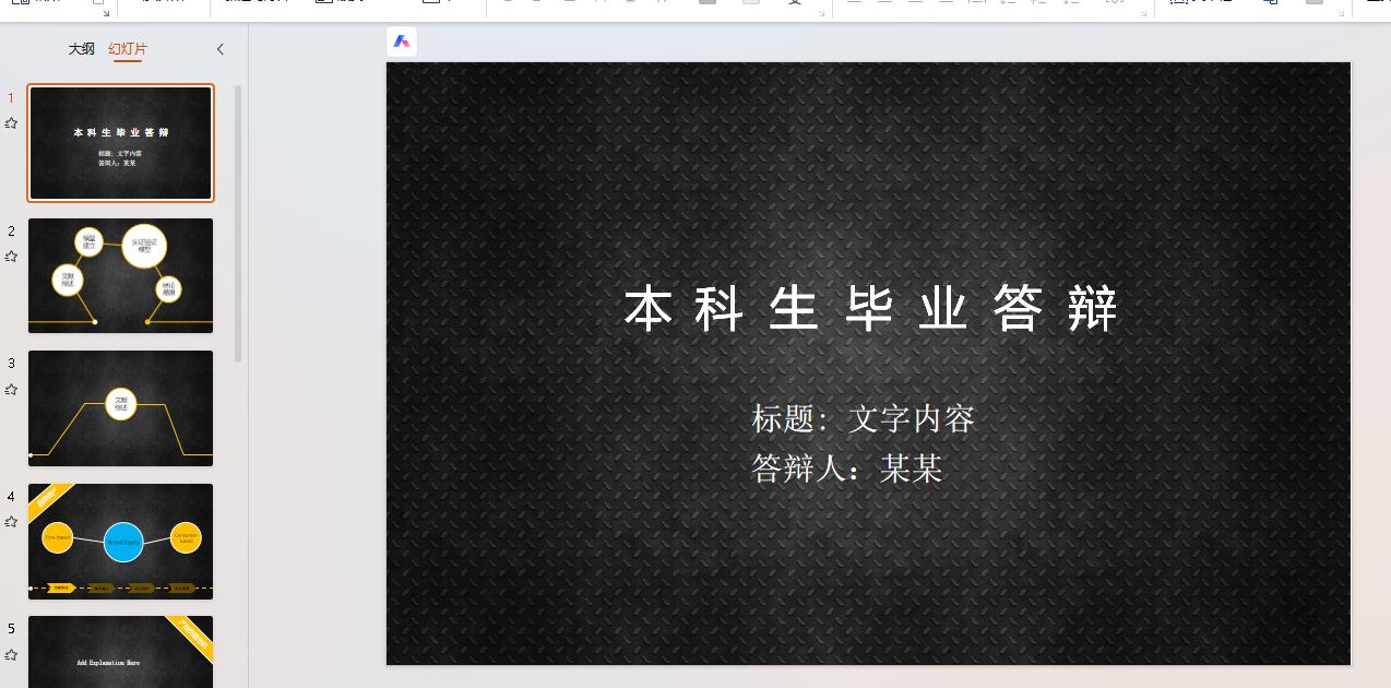 大学3
