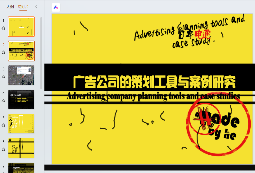 工作办公15