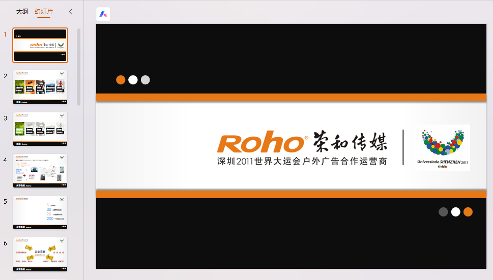 企业7