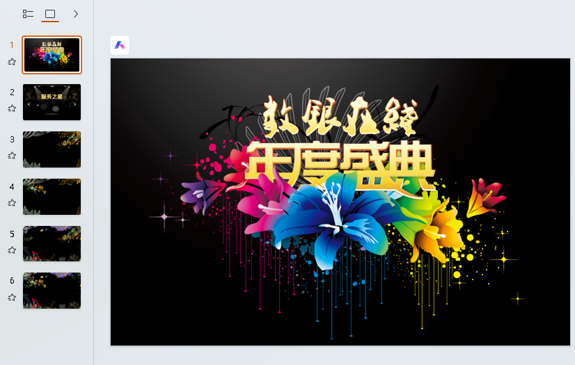 工作办公18