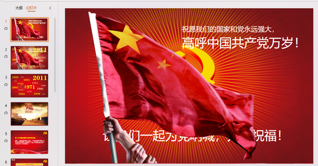 红色15