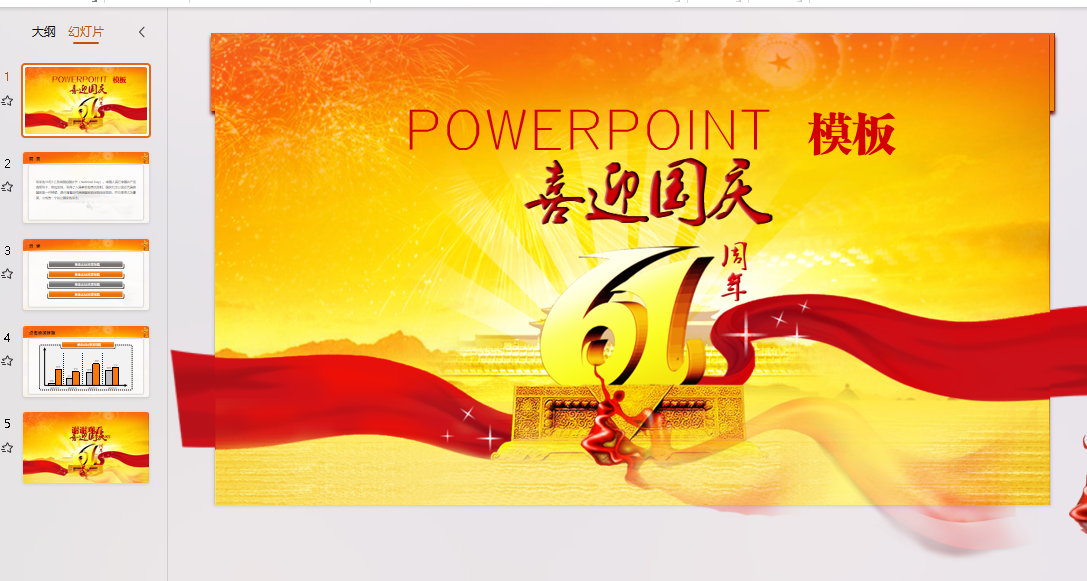 红色3