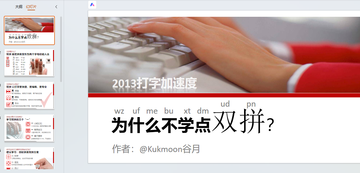 学习1