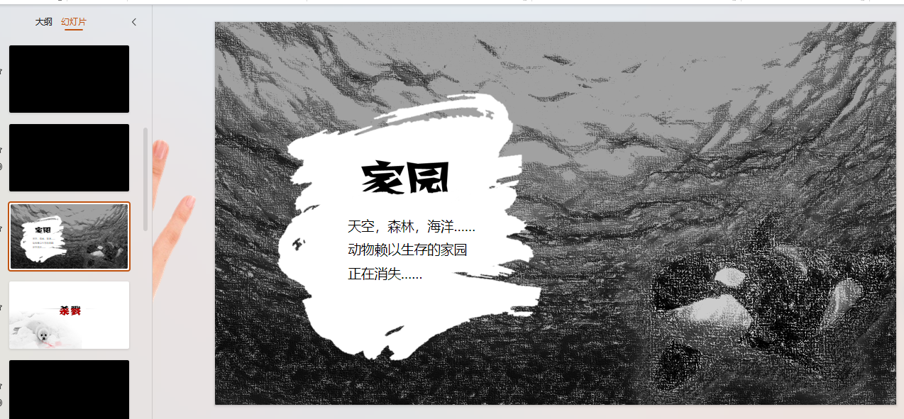 环境4