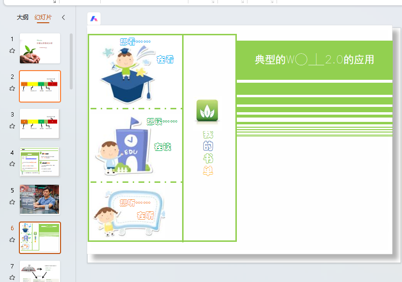 工作办公10