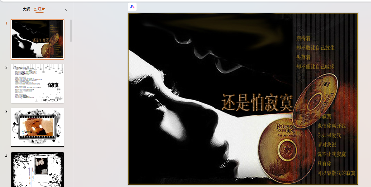 时尚风3