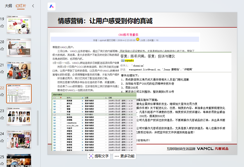 工作办公12