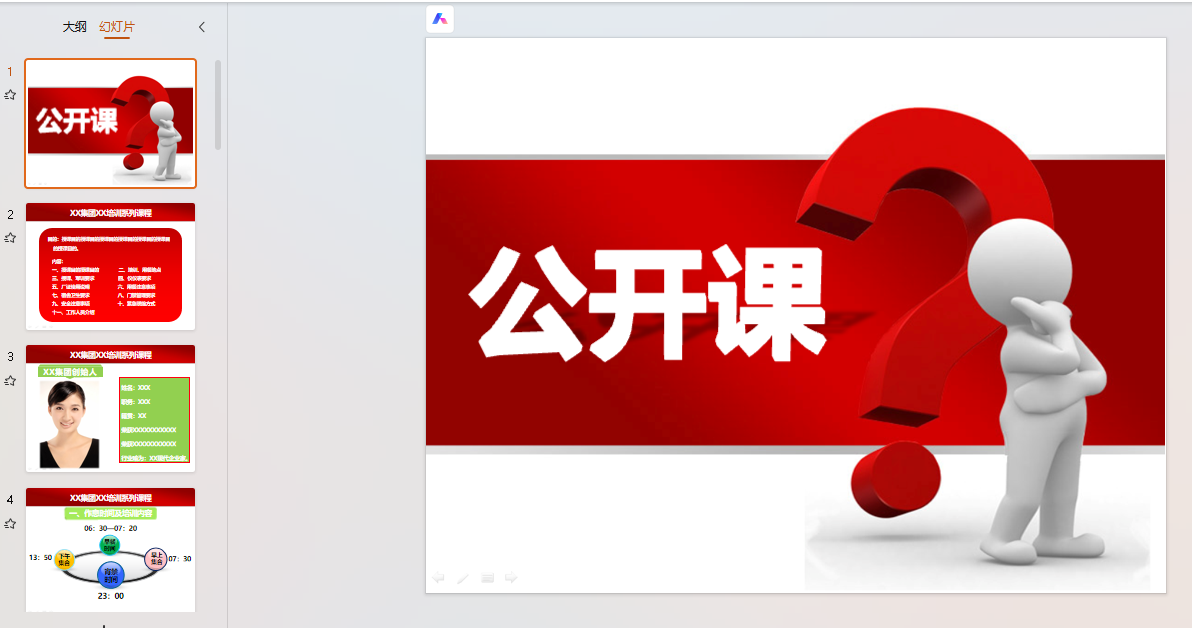 大学9