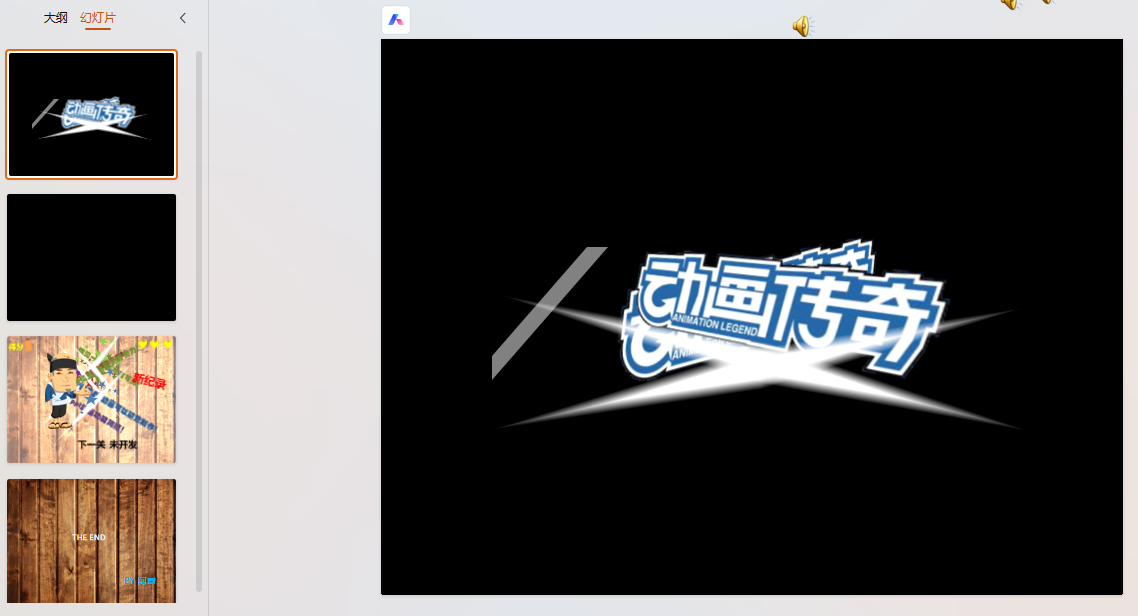 艺术1