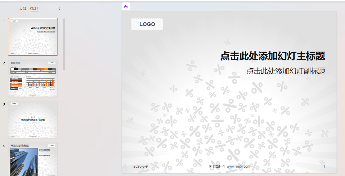时尚6